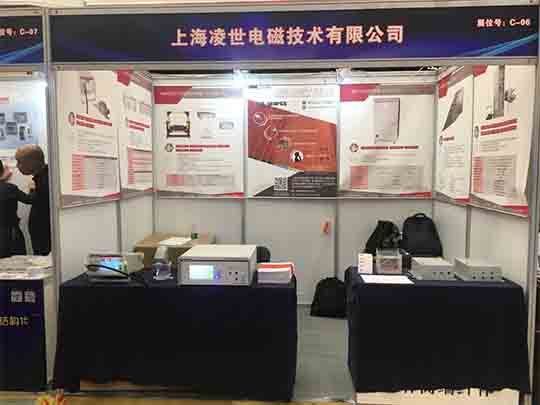 上海凌世參加2019年第39屆電磁測量技術、標準、產(chǎn)品國際研討及展會