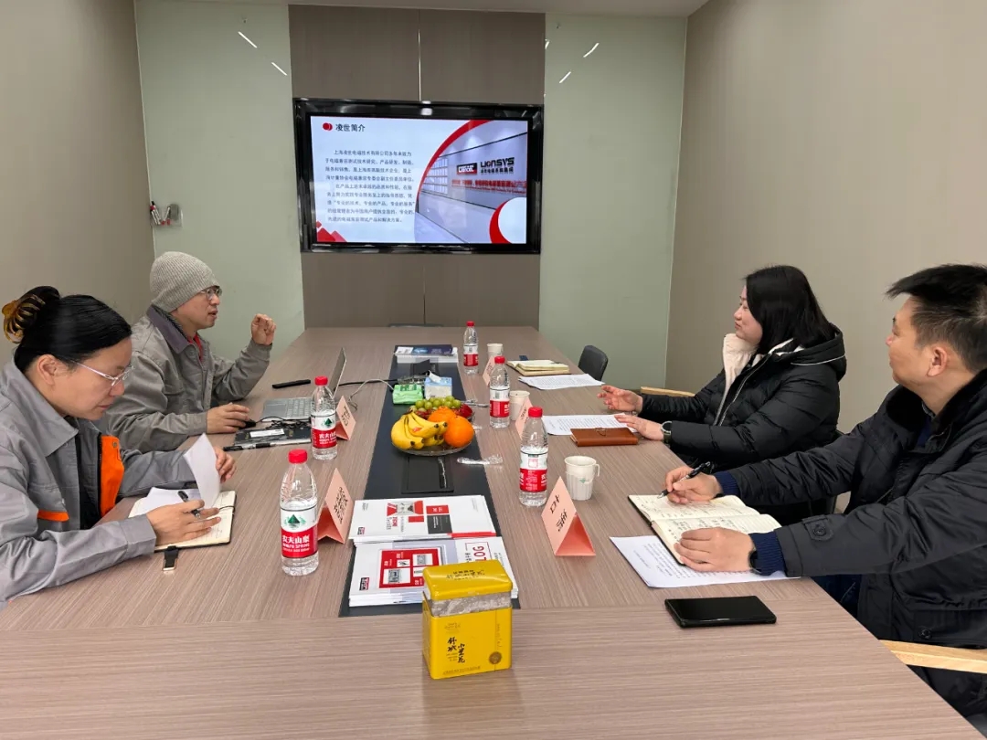 普陀區(qū)市場(chǎng)監(jiān)管局蒞臨凌世電磁，共話政企合作新篇章